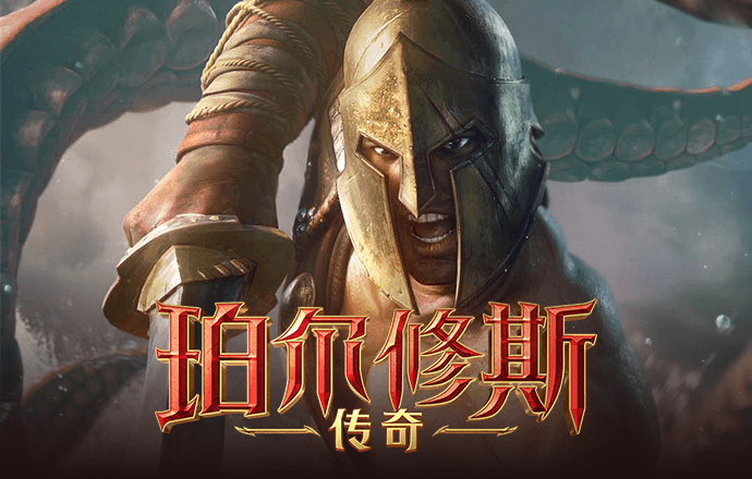 爱游戏APP官方入口安卓版