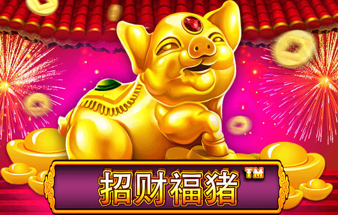 火博体育平台下载app