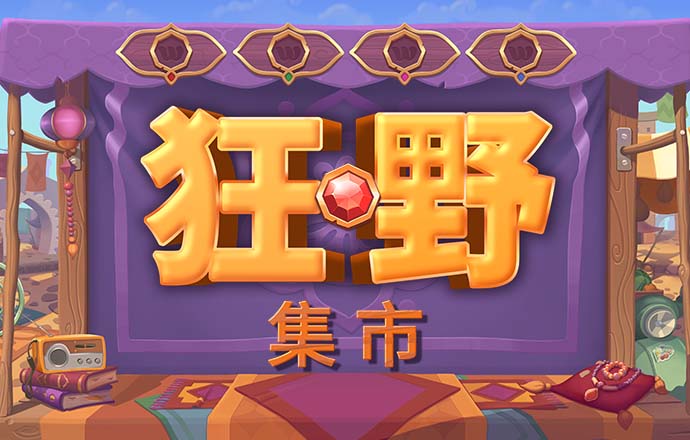 金年会APP登录