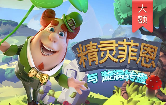 爱游戏登录入口网页版平台