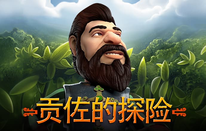 澳门正版资料大全网站