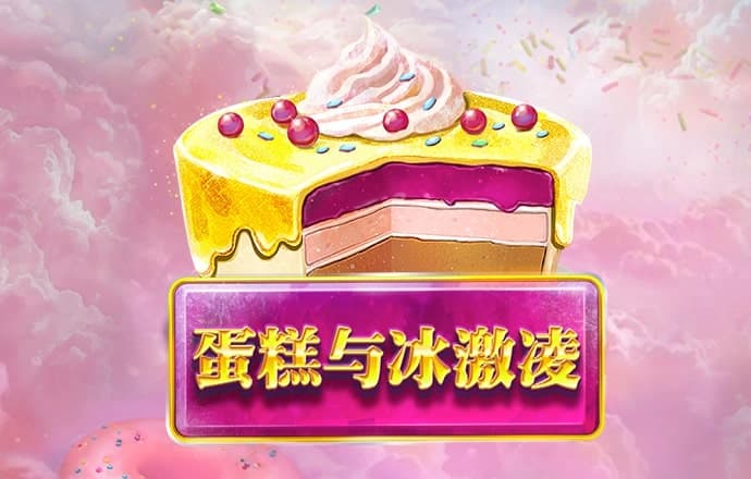 金牛版澳门彩金牛版