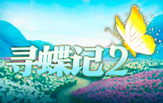 博盈体育是正规平台吗