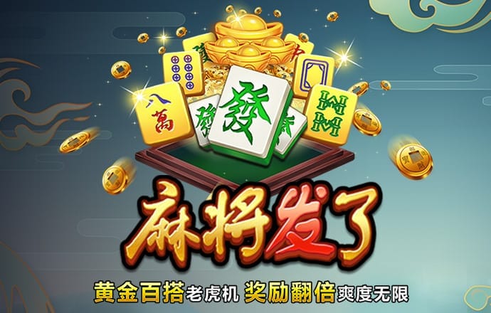 东赢电竞app官网